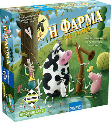 Επιτραπέζια