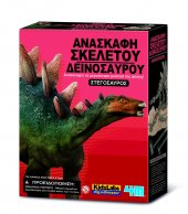 4M Toys - Δεινόσαυροι - Ηφαίστεια :: ΑΝΑΣΚΑΦΗ ΣΤΕΓΟΣΑΥΡΟΣ 1