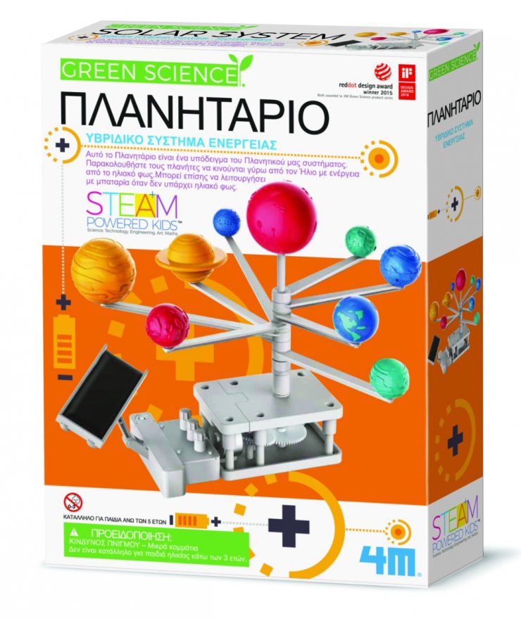 4M Toys - Πλανήτες :: ΚΑΤΑΣΚΕΥΗ ΠΛΑΝΗΤΑΡΙΟ ΗΛΙΑΚΗΣ ΕΝΕΡΓΕΙΑΣ