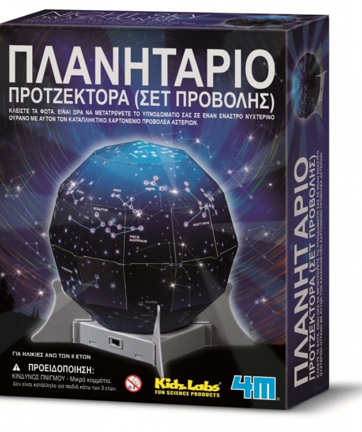 4M Toys - Πλανήτες :: ΝΥΧΤΕΡΙΝΟΣ ΠΡΟΤΖΕΚΤΟΡΑΣ