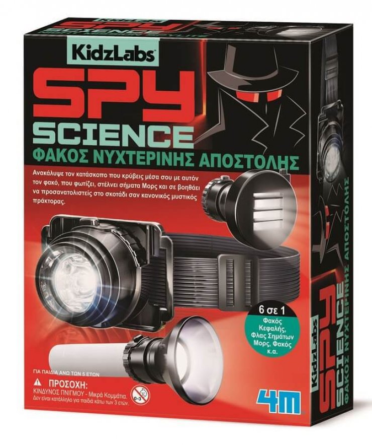 KidzLabs Κατασκευή Φακός Νυχτερινής Αποστολής (4M0632)
