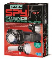 KidzLabs Κατασκευή Φακός Νυχτερινής Αποστολής (4M0632) 1