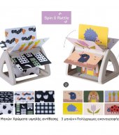 TUMMY TIME SPINNING BOOK 1